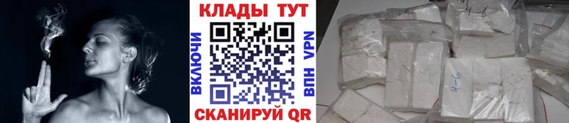 Что такое Облучье Лсд 25  ГАШ  Псилоцибиновые грибы  КОКАИН  Альфа ПВП 