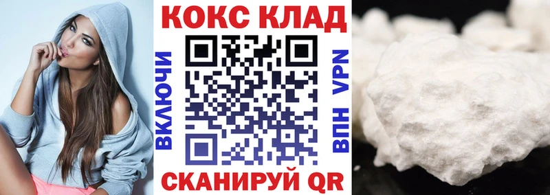 Cocaine Эквадор  закладки  Облучье 