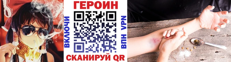 ГЕРОИН гречка  купить  цена  Облучье 