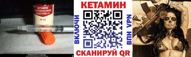 MEGA как войти  Облучье  КЕТАМИН ketamine 