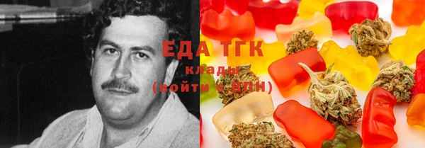 молекула духа Белоозёрский