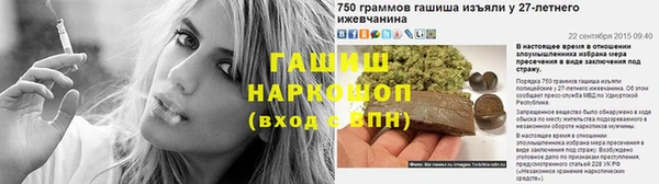соль курить ск Балабаново