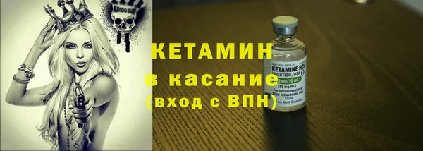 соль курить ск Балабаново