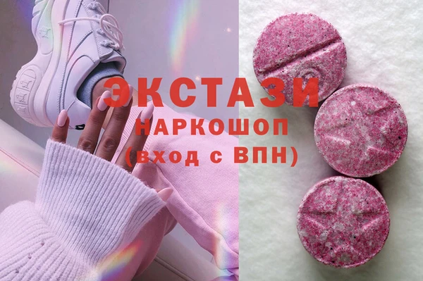мяу мяу мука Балахна