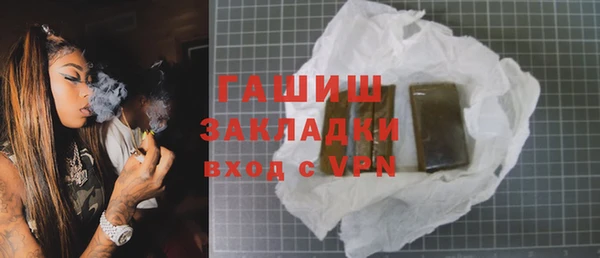 мяу мяу мука Балахна