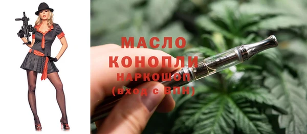 соль курить ск Балабаново