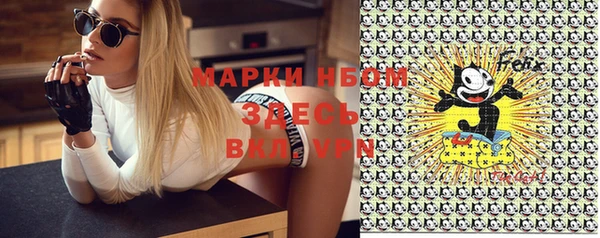 мяу мяу мука Балахна