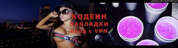 герыч Беломорск