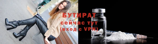 соль курить ск Балабаново