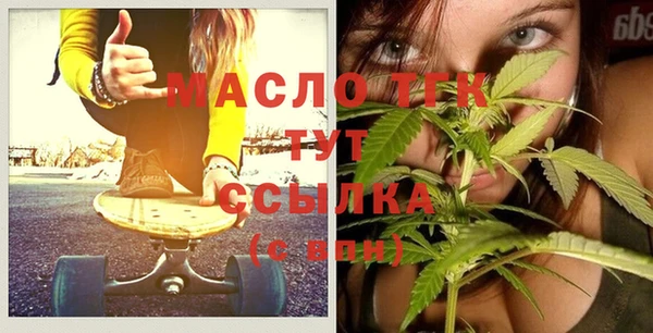 мяу мяу мука Балахна
