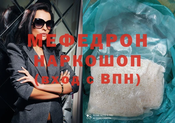 соль курить ск Балабаново