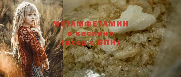 мяу мяу мука Балахна