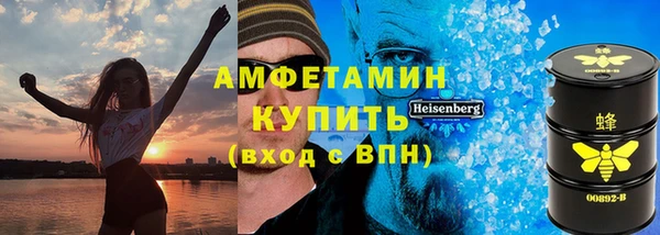 молекула духа Белоозёрский