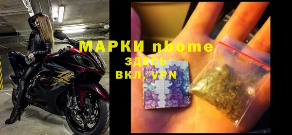 соль курить ск Балабаново