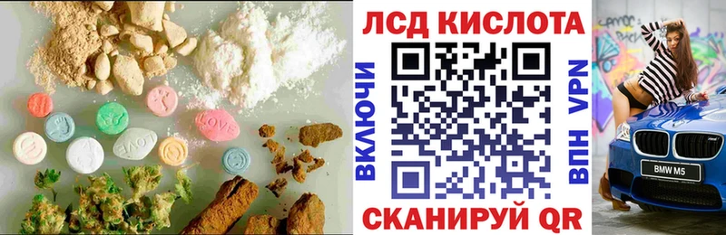 Лсд 25 экстази ecstasy  Облучье 