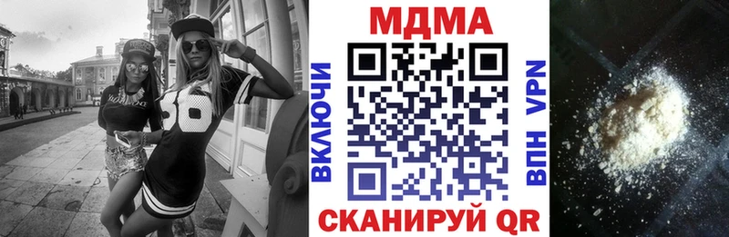МДМА VHQ Облучье