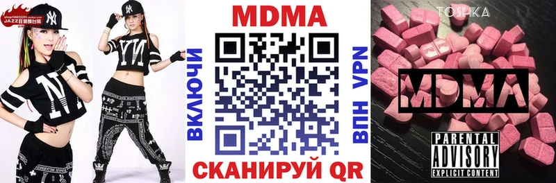 МДМА crystal Облучье