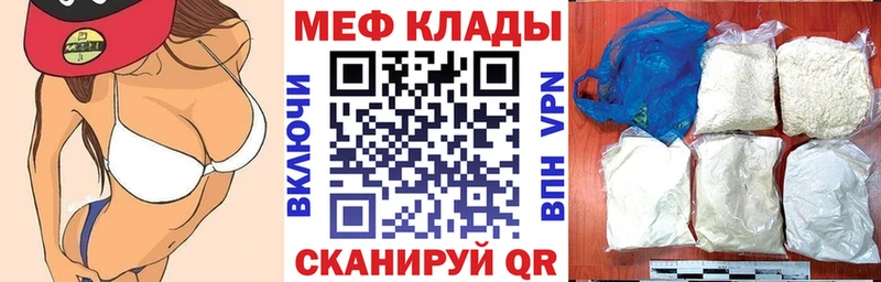МЯУ-МЯУ мяу мяу Облучье
